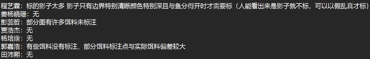 任务图片